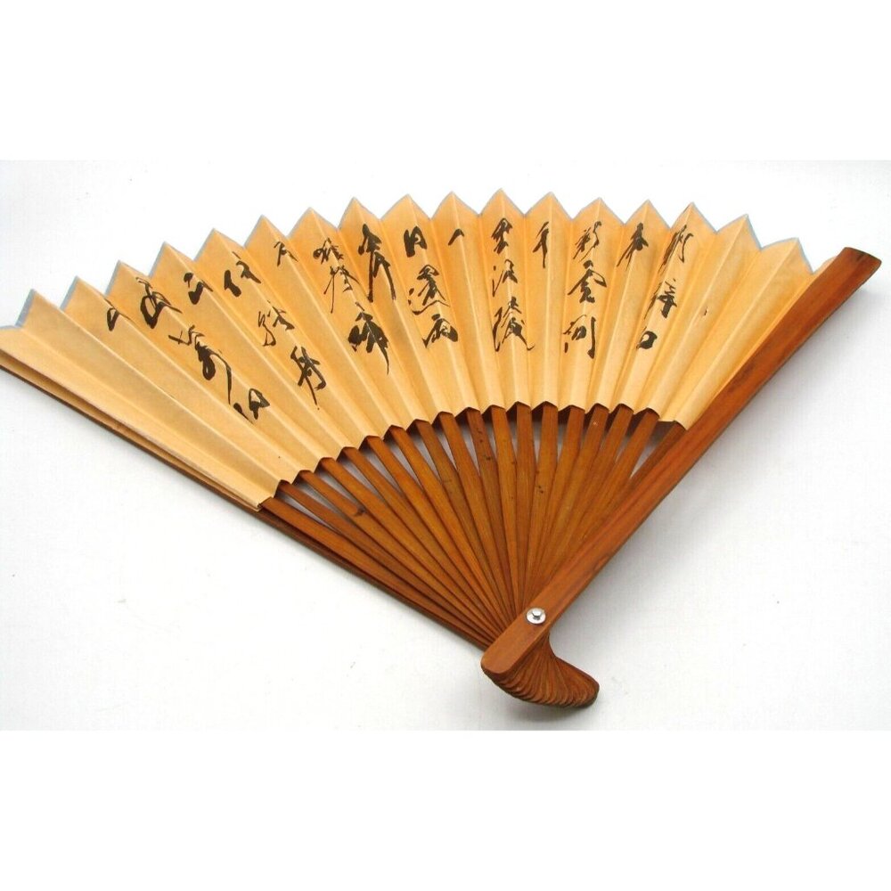 Chinese Hand Painted Folding Hand Fan Calligraphy Design Wood Brown Vtg Collect